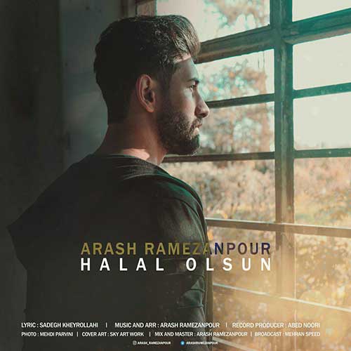 حلال اولسون با صدای آرش رمضانپور