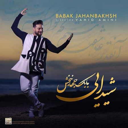 آهنگ Babak-Jahanbakhsh-Sheydaei
