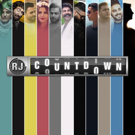 ریمیکس Rj Countdown از دی جی رامین و پوریا