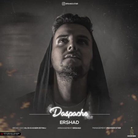 آهنگ Ershad-Daspache