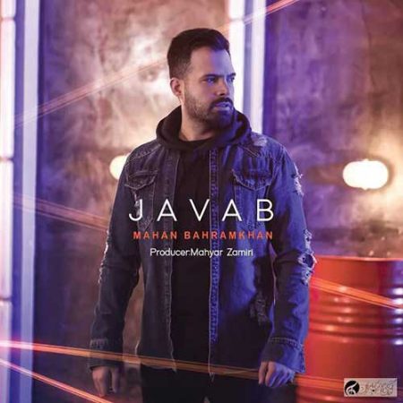 آهنگ جدید Mahan-Bahram-Khan-Javaab