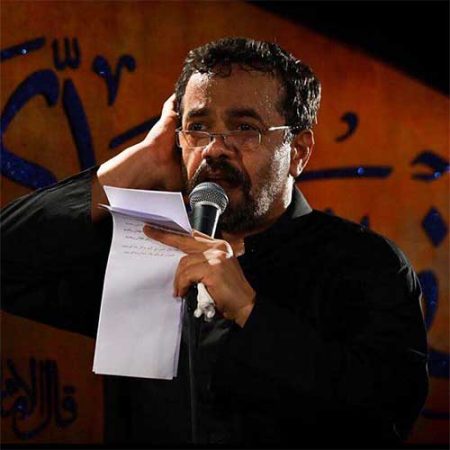 نوحه شوریده و شیدای توام محمود کریمی