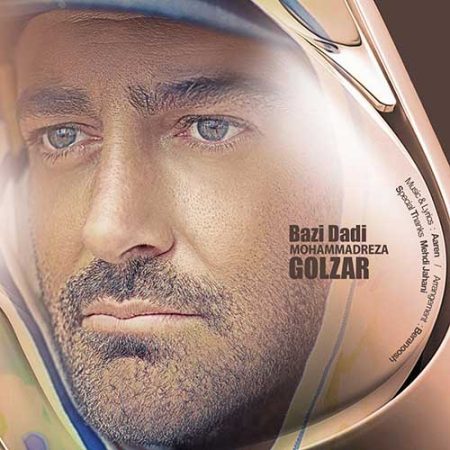 آهنگ Mohammadreza-Golzar-Bazi-Dadi