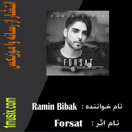 آهنگ جدید Ramin-Bibak-Forsatt
