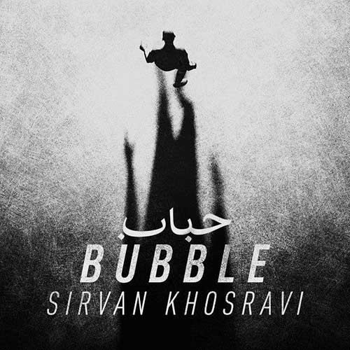 Sirvan Khosravi - Hobab