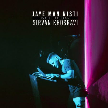 آهنگ Sirvan-Khosravi-Jaye-Man-Nisti-(Live)