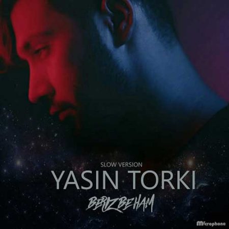 بریز به هم با صدای یاسین ترکی ورژن جدید