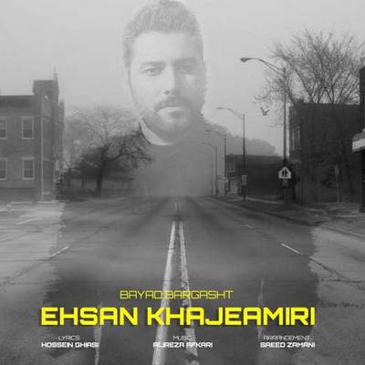 Ehsan khjeh Amiri - Bayad Bargasht