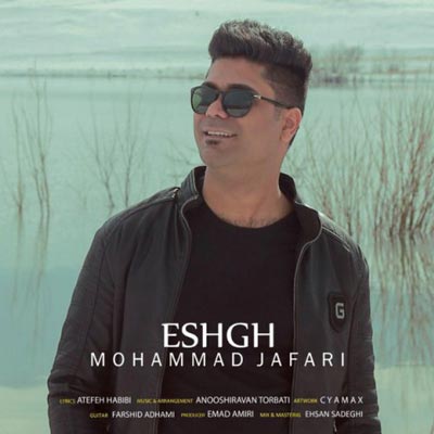 Mohammad Jafari - Eshgh